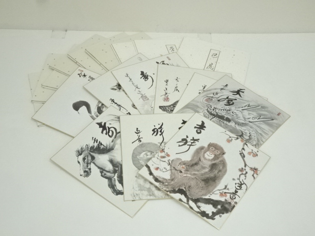 Paintings & Calligraphy